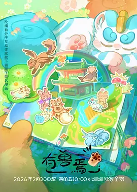 贴纸墙四栏重排说明配图